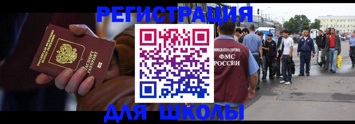 купить прописку в Сертолово